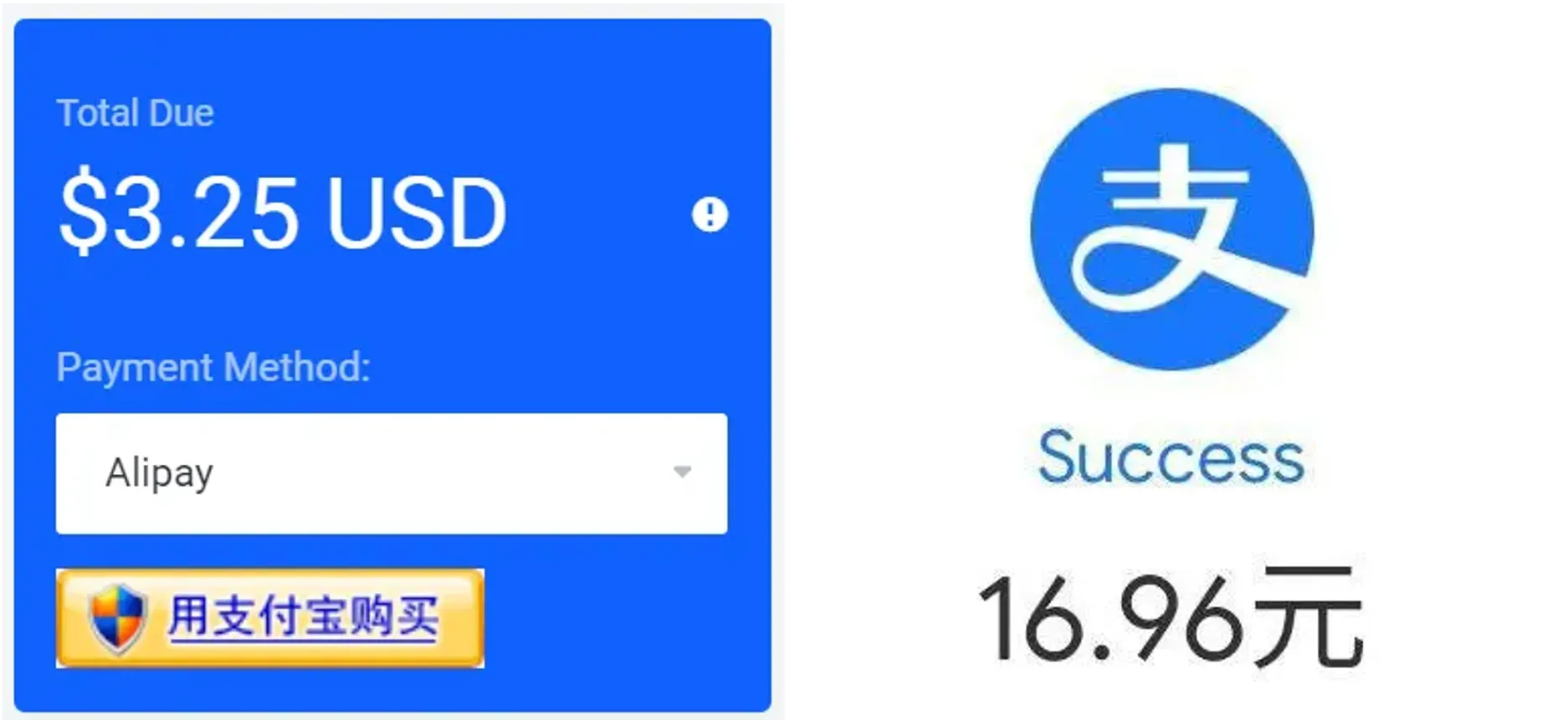 网站上标明的价格和支付宝实际支付时价格的比较