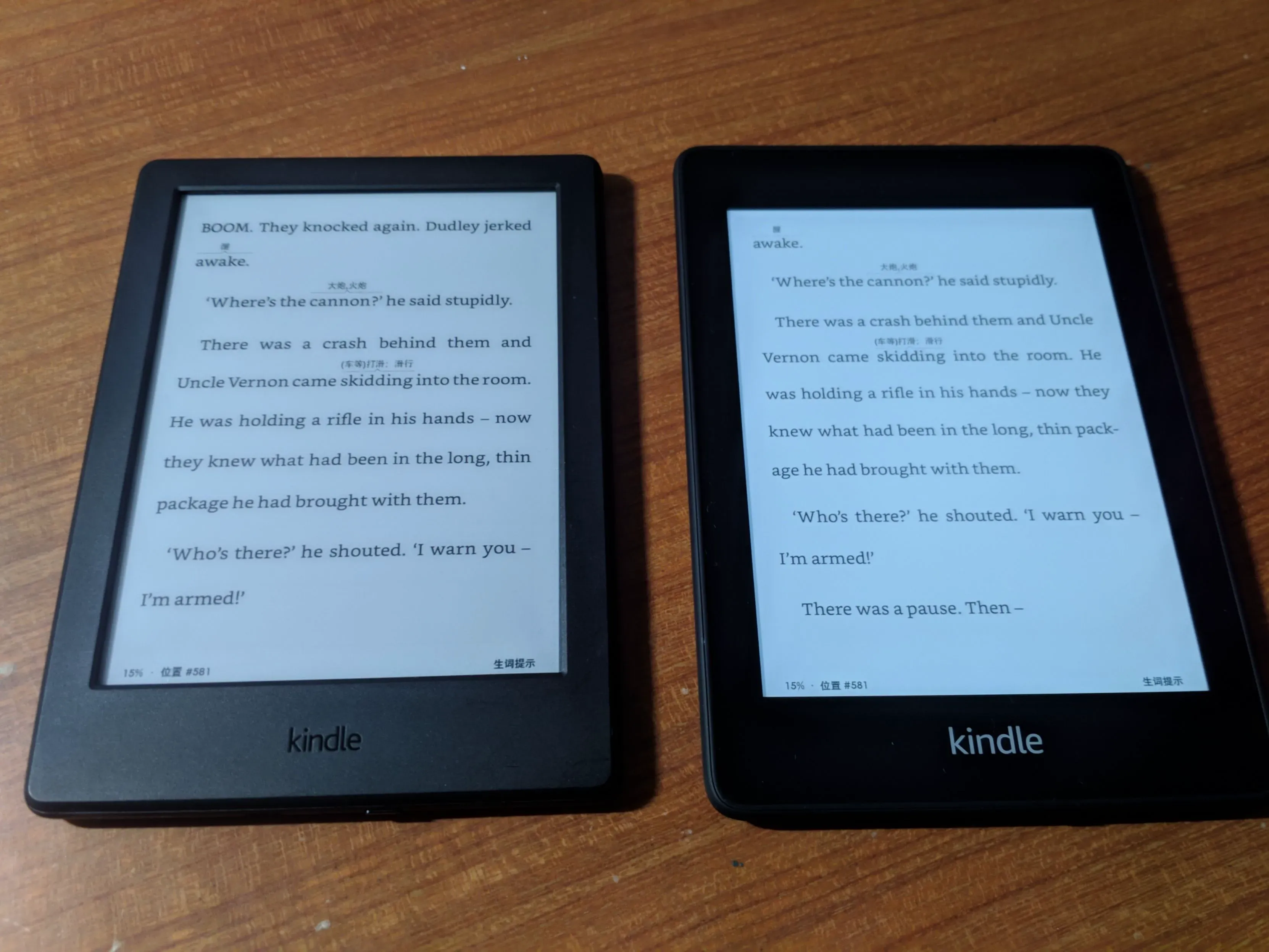 已开启「生词提示」功能,行、段间距会产生一定变化。 正文页对比