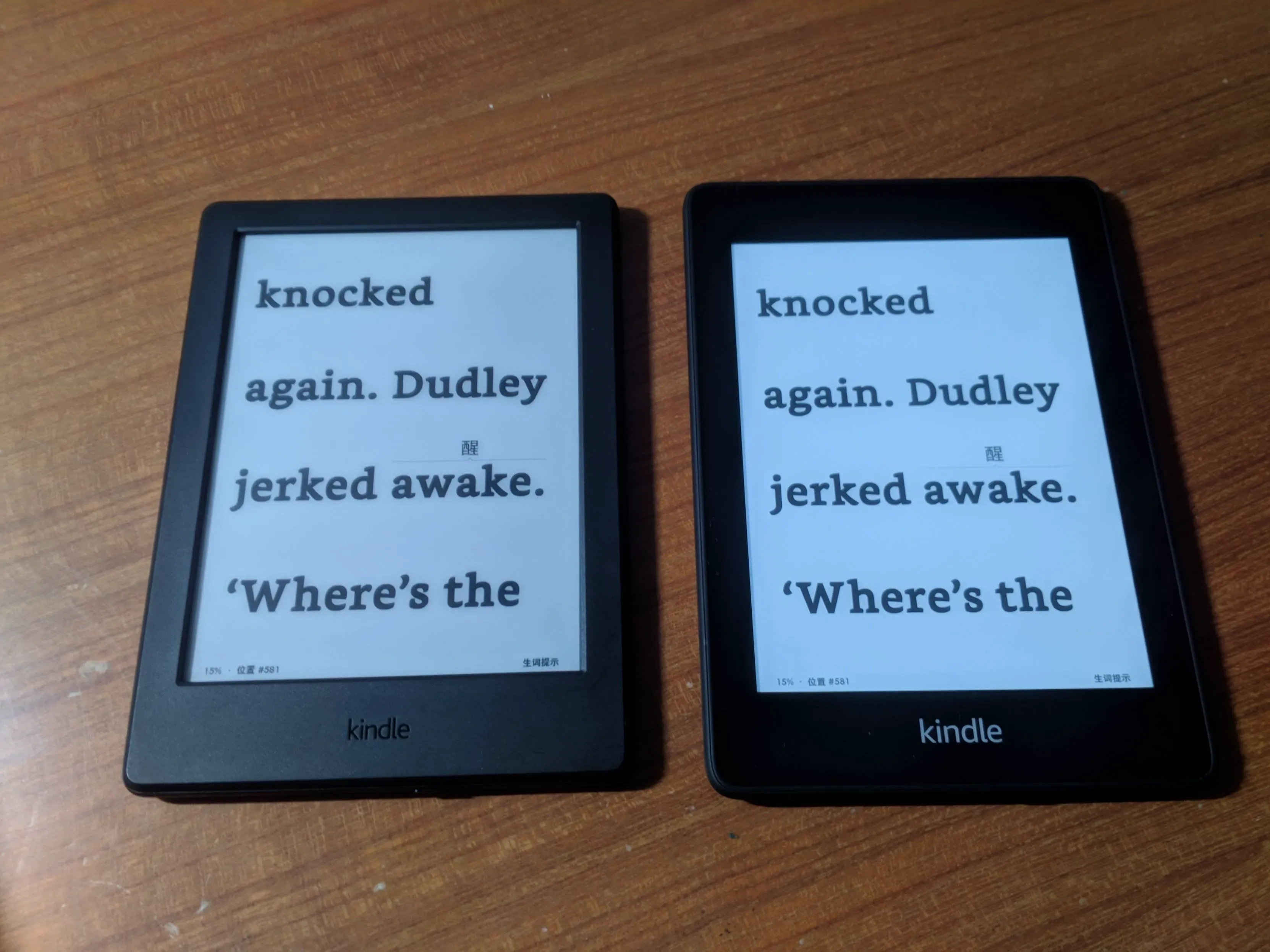 同上。 正文页大字对比